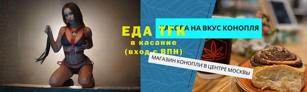 наркотики Волосово